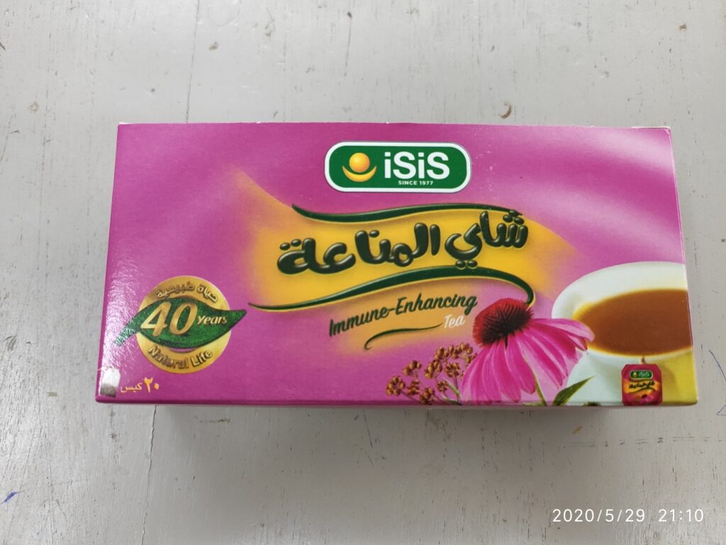 صور فيهم تغيير سلوك المستهلك المصري خلال ازمة كورونا 5 صور فيهم تغيير سلوك المستهلك المصري خلال ازمة كورونا - Taher Abdel-Hameed